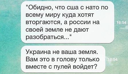 Рогозин обвиняет Францию в слабости и грозит штрафными санкциями за "Мистрали" - Цензор.НЕТ 4646