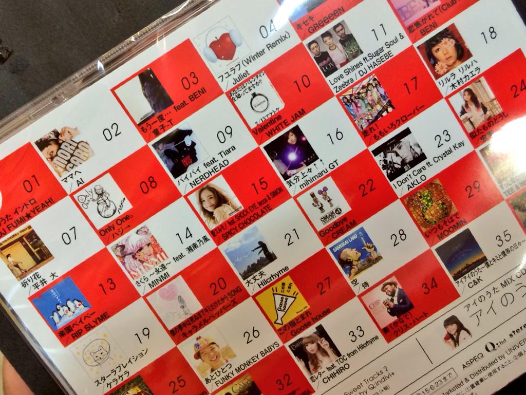 赤はDJ FUMI★YEAH!ミックス！