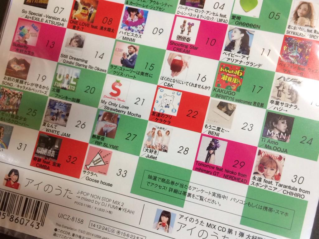 白はQ:indivi+がmix!!