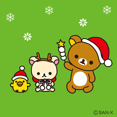 リラックマごゆるりサイト公式 メリークリスマス Http T Co 5welkrmylb リラックマごゆるりサイト公式 メリークリスマス Http T Co 5welkrmylb