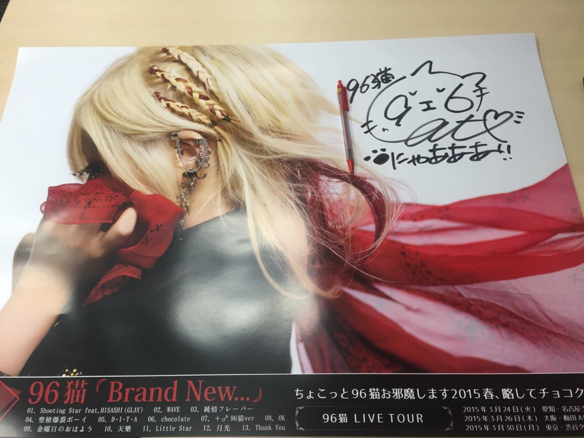 تويتر 96猫 على تويتر 大きさはね ボールペン置くとこれぐらい Http T Co Rf5ickofmw