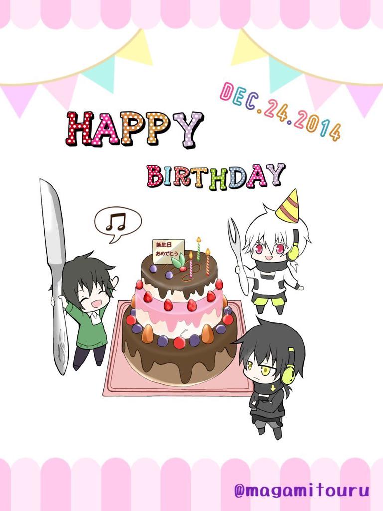 のぼぼん º º ただの顔文字 コノハ誕生日おめでとう 間に合ってよかった クロハとハルカもお祝いするぞい ヽ ﾟ ﾟ ﾉ コノハ生誕祭14 Rtした人全員フォローする 相互希望 Http T Co 8dw7ssppfi