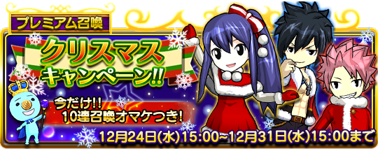 ナツのtwitterイラスト検索結果 古い順