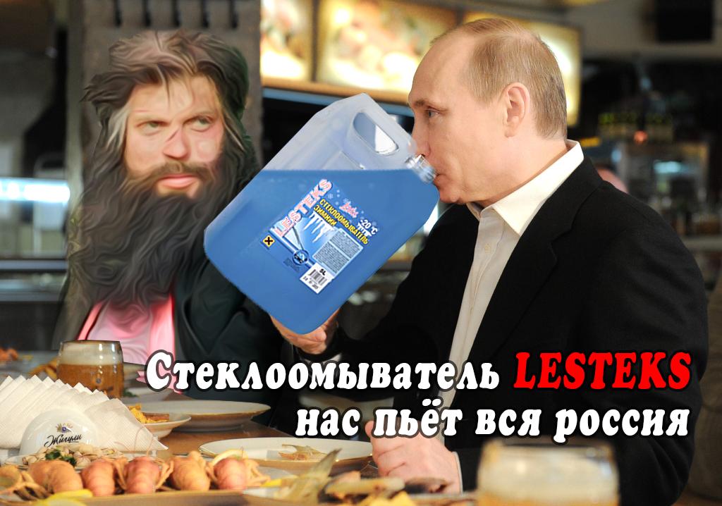 Путин недоволен "излишней латинизацией" русского языка: "Мы в какой стране живем?" - Цензор.НЕТ 8893
