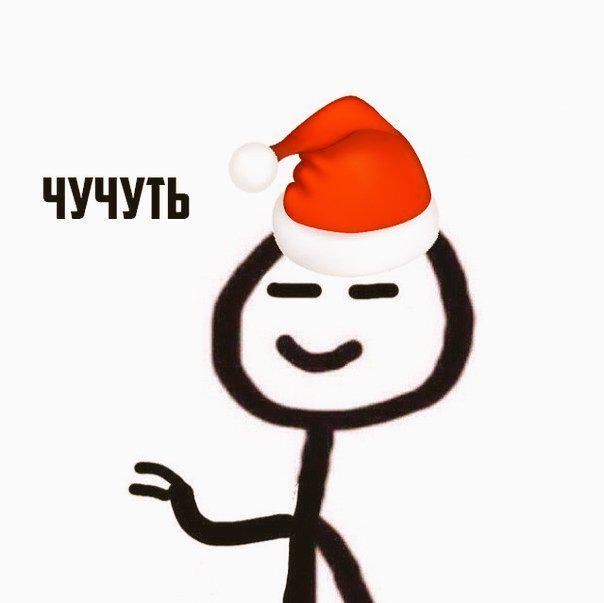 Кто-то:
- Сколько ещё до нового года?
Я: