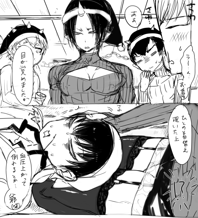 もう清書する気も起きねぇくりすまつ 