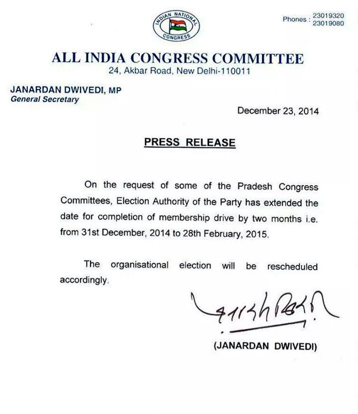 misecretary's tweet image. 