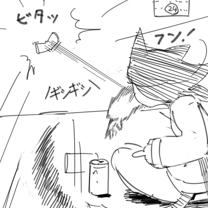 クリスマスーは今年もーやってくるー 楽しかった出来事を消し去るように 