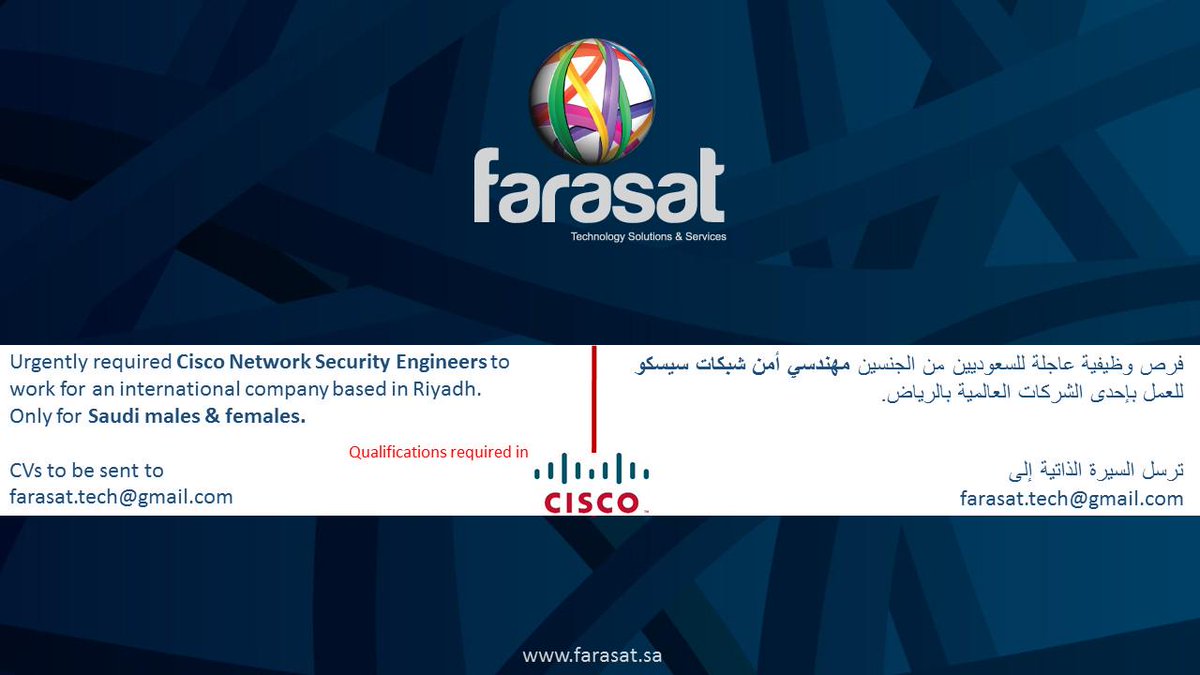 farasat_tech's tweet photo. @IT_JobsSA الرجاء مساعدتنا في نشر هذا الاعلان

شكراً لتعاونكم,
فراسات لتقنية المعلومات. http://t.co/6OUAjlGmun