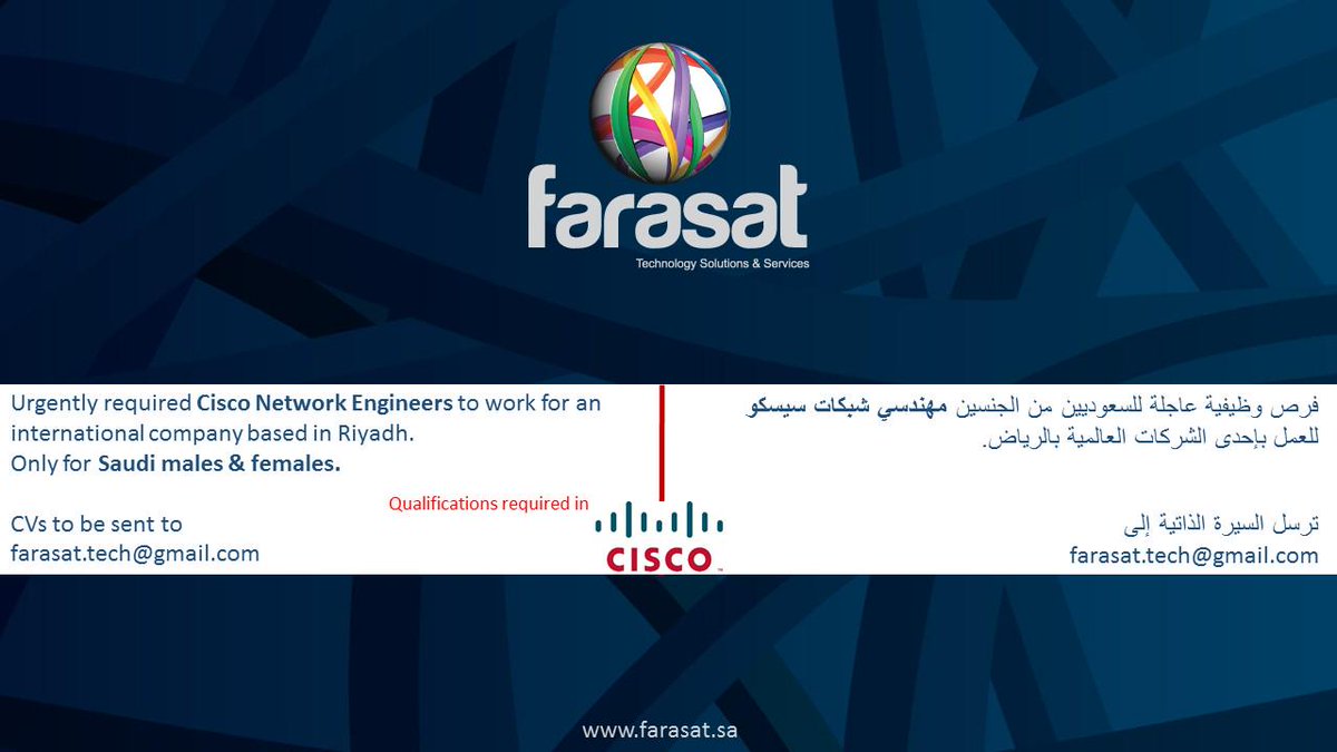 farasat_tech's tweet photo. @IT_JobsSA الرجاء مساعدتنا في نشر هذا الاعلان

شكراً لتعاونكم,
فراسات لتقنية المعلومات. http://t.co/6OUAjlGmun