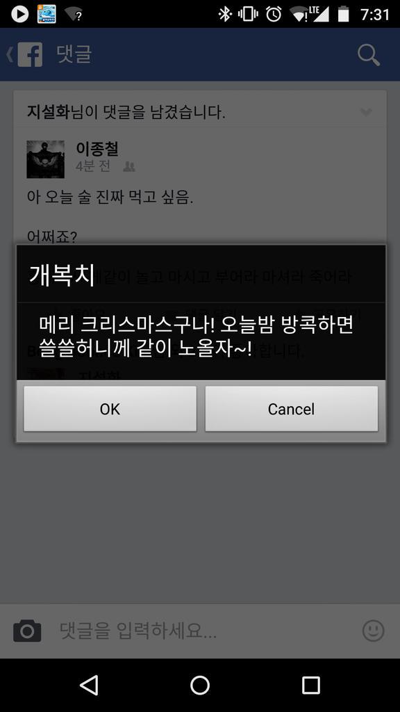 twtrockMT's tweet image. 