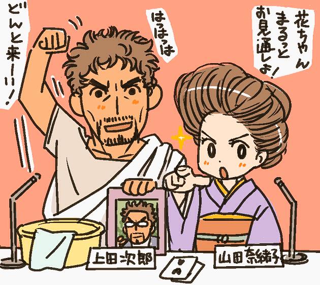 とっくり 紅白の審査員に阿部寛と仲間由紀恵の仮装 テルマエ ロマエと花子とアン衣装 で出てくる上田次郎さんと山田奈緒子さん 欽ちゃん慎吾の仮装大賞 審査員と間違えている模様 を期待しています Http T Co Aiywlzfkok