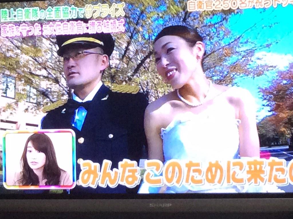 ときりん フジおじゃマップはハンドボール宮崎大輔の元自衛官姉結婚式 東部方面隊全面協力 これ仕掛けたのはたぶんヤツにちがいない Http T Co 6f47crbh6e Twitter ときりん フジおじゃマップはハンドボール宮崎大輔の元自衛官姉結婚式 東部方面隊全面協力 これ仕掛けたのはたぶんヤツにちがいない Http T Co 6f47crbh6e Twitter