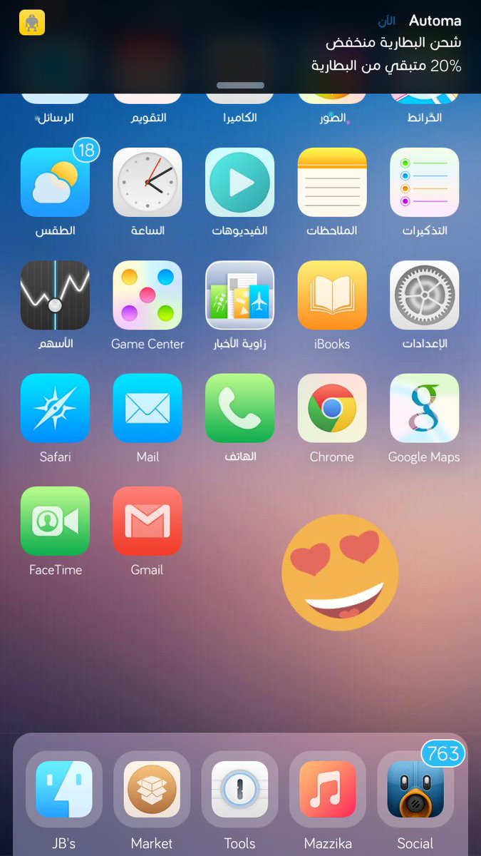iD7me's tweet photo. جميلة اداة Automa في تحويل اي اشعار منبثق الى بانر #TWBEnhancer http://t.co/Z4N1VMNgzd