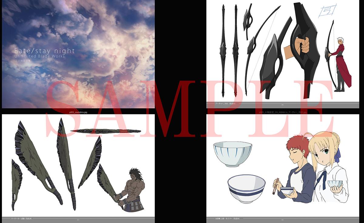 C87　Fate UBW 設定資料集特装版　ufotable コミケ限定 C87 Fate UBW 設定資料集特装版 ufotable コミケ限定