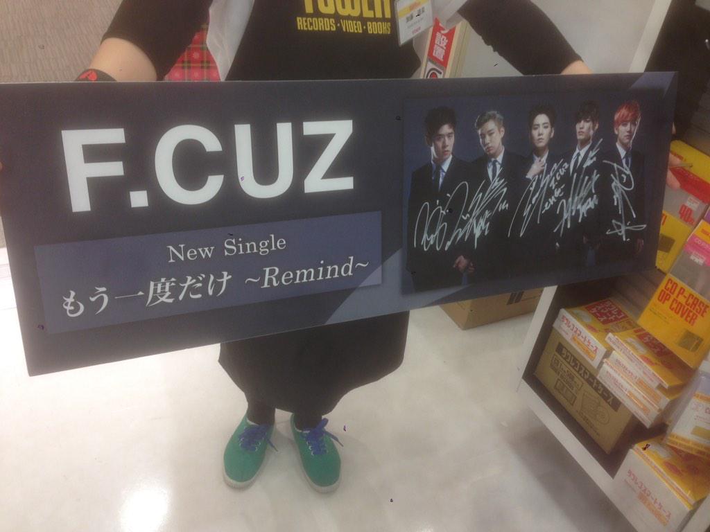 [Fotos] F.Cuz 24-12-2014  B5ndt8XCMAEjFpz