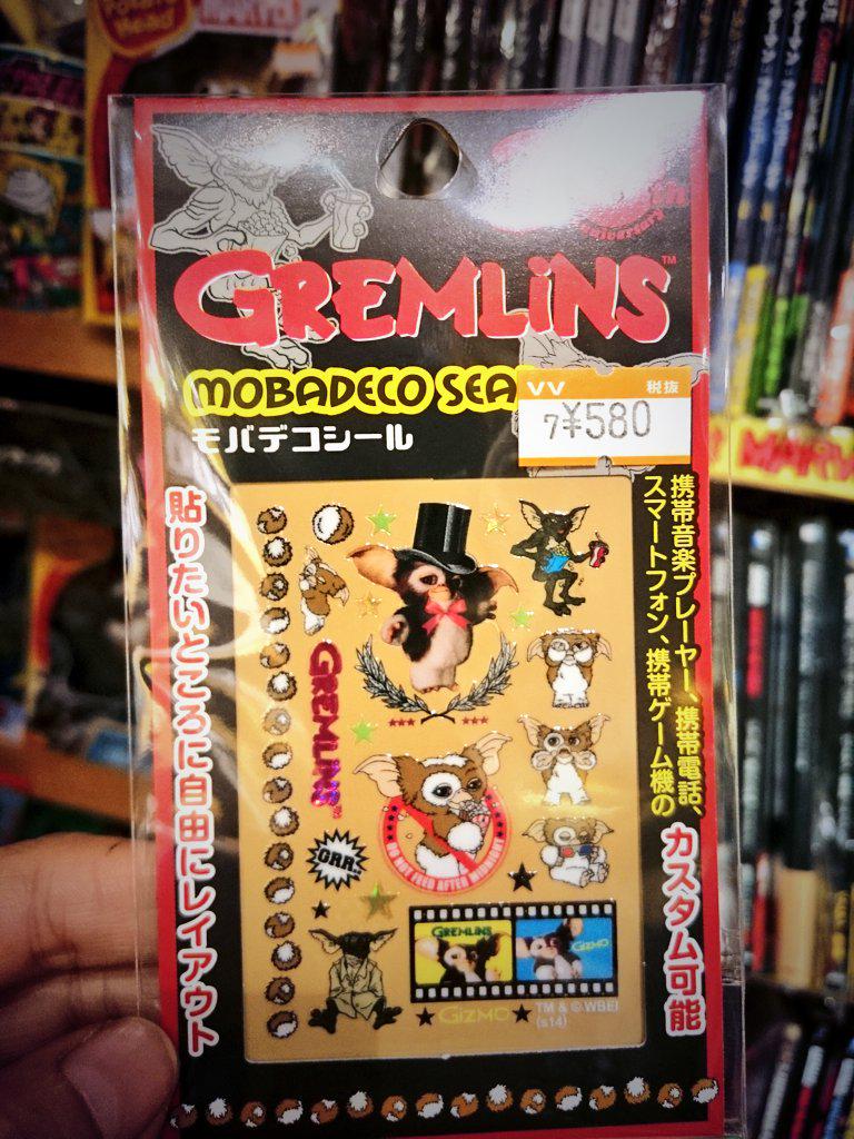 ヴィレッジヴァンガードフリークス 今日はクリスマスイブだから グレムリン見よう この前夜中にやってたよねー 2もおもしろかったー そして改めてわかるギズモのかわいさ たまらんです デコシール欲しいし シリコントレー気になるのです ヴィレッジヴァンガードフリークス 今日はクリスマスイブだから グレムリン見よう この前夜中にやってたよねー 2もおもしろかったー そして改めてわかるギズモのかわいさ たまらんです デコシール欲しいし シリコントレー気になるのです