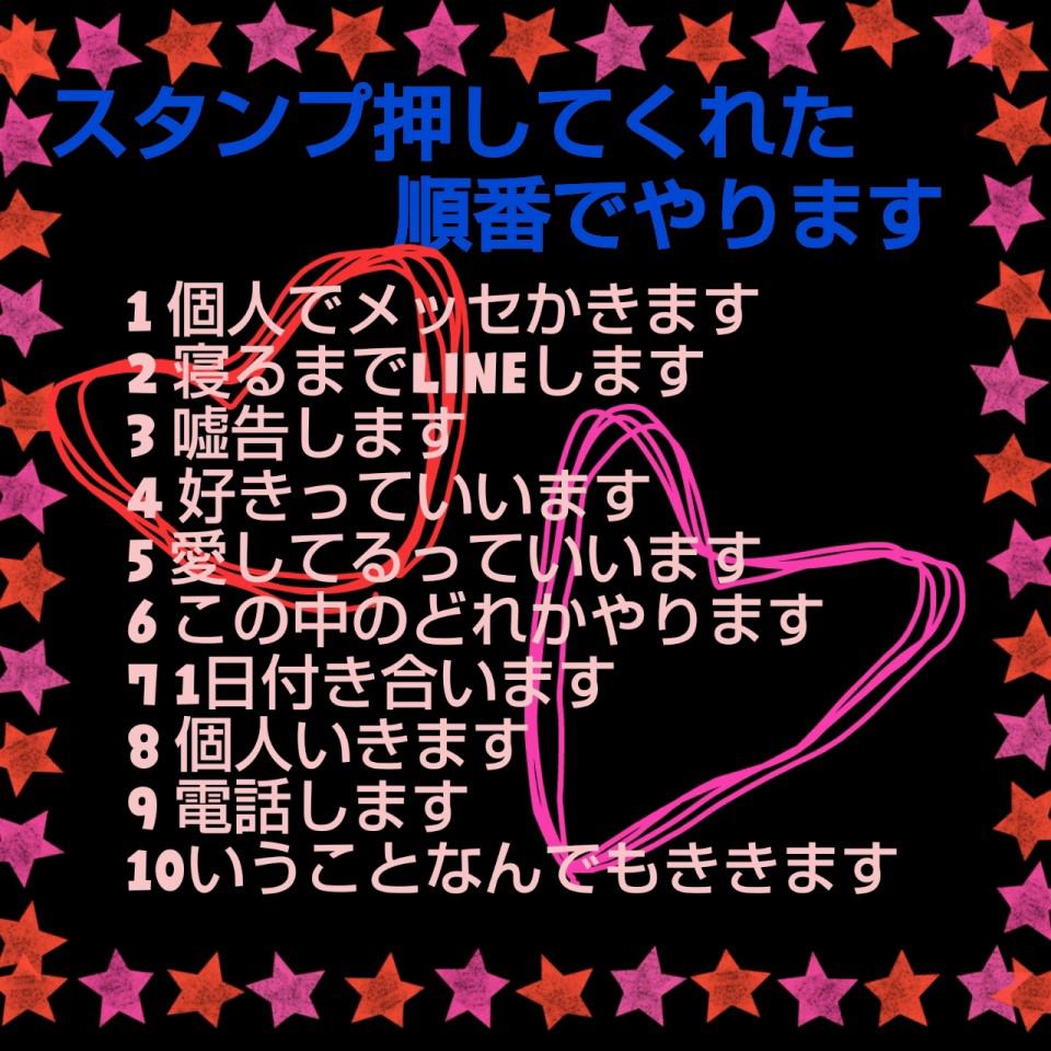 Lineタイムラインで使えるネタ Time Line007 Twitter