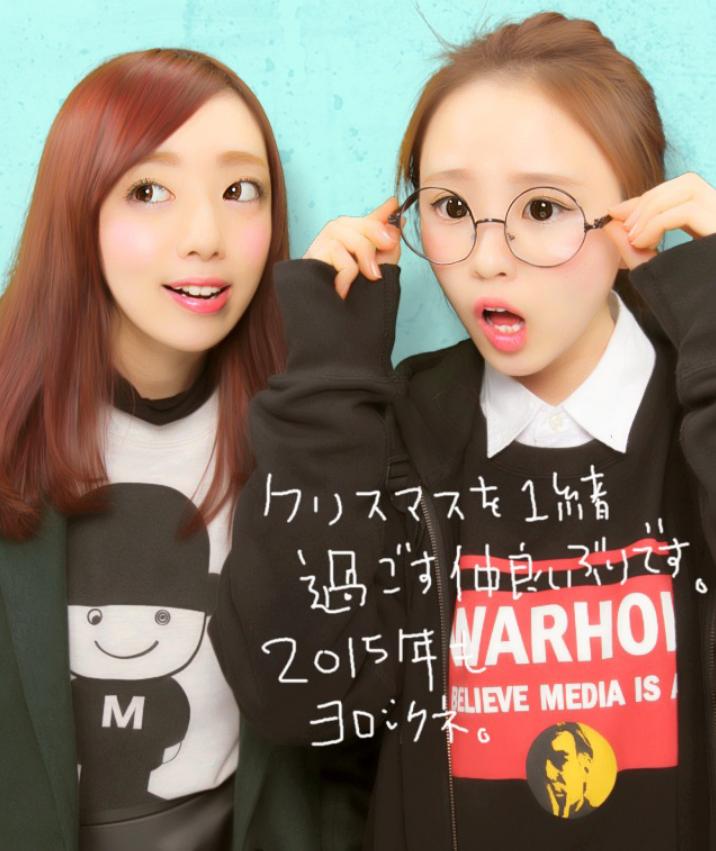 tomatx88's tweet photo. 名古屋楽しかったずら～ http://t.co/Crcn5XxIYG