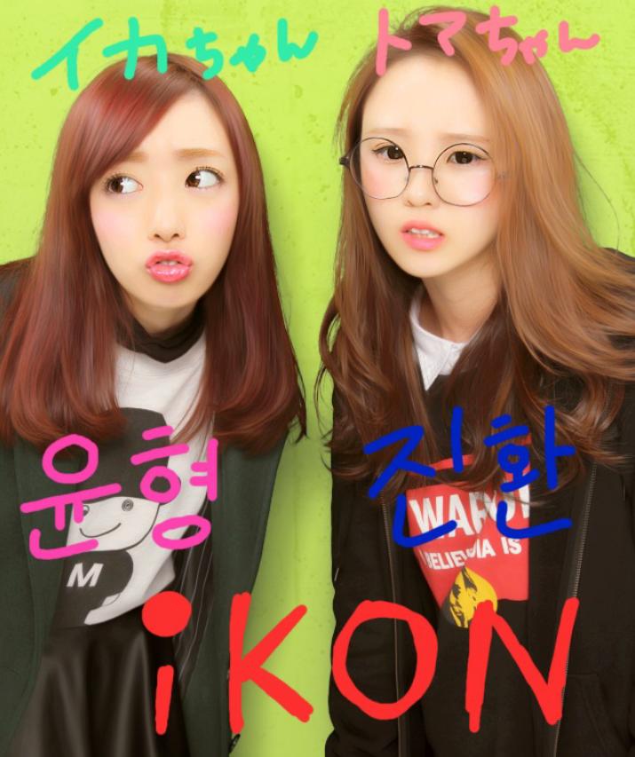 tomatx88's tweet photo. 名古屋楽しかったずら～ http://t.co/Crcn5XxIYG