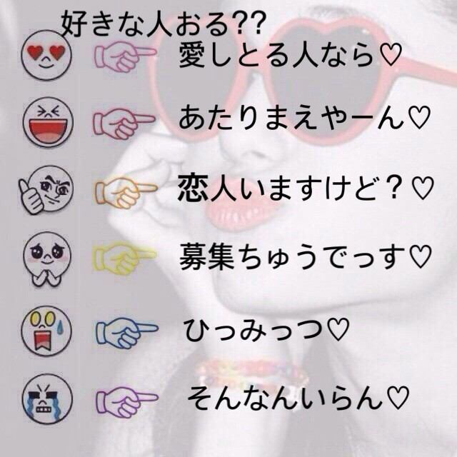 Lineタイムラインで使えるネタ Time Line007 17年07月 Twilog Lineタイムラインで使えるネタ Time Line007 17年07月 Twilog