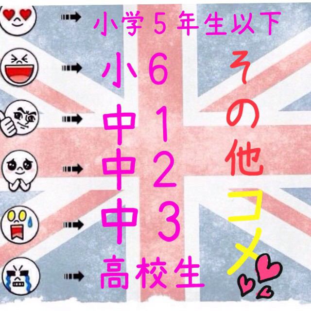 Lineタイムラインで使えるネタ Time Line007 15年06月 Twilog Lineタイムラインで使えるネタ Time Line007 15年06月 Twilog