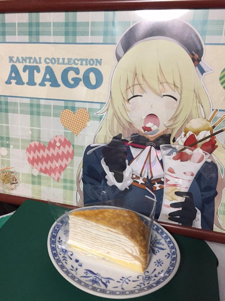 クリスマスケーキと俺の嫁