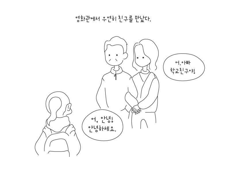 wsnomag's tweet photo. ARTICLE I [네컷만화] 4. 용기 (by supbi)
http://t.co/munu157jZ9 http://t.co/vdQbDgcLpL
