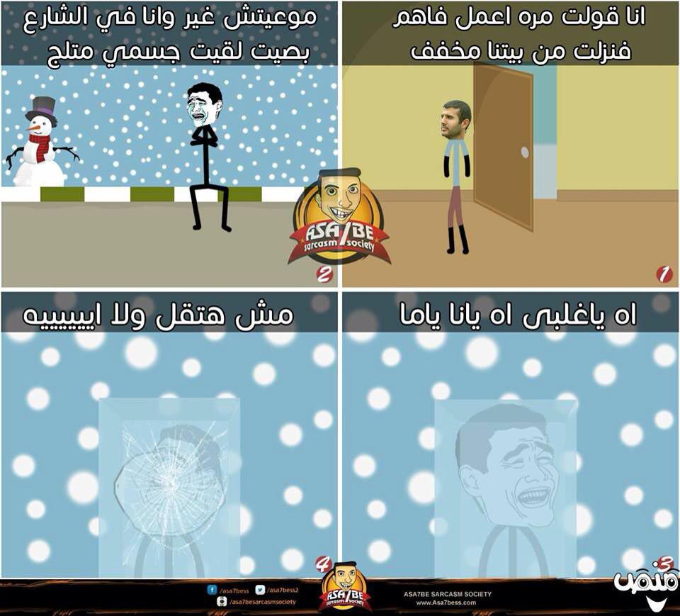 ShimooSadek's tweet photo. @HamzaNamira :)) http://t.co/iMiApvPUqP