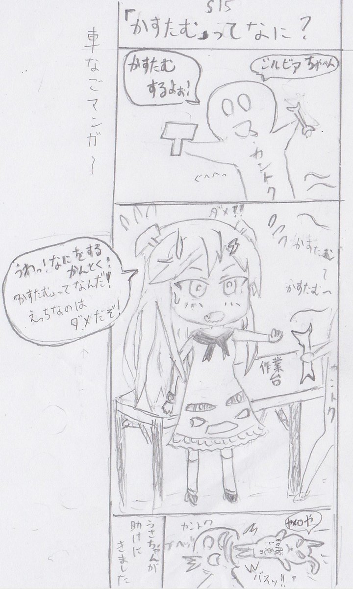 どう3 メリークリスマス 車なごコレクションがボイス実装されてうれしいです V シルビアちゃんのこのセリフで短いマンガ描いてみた こういうの初めて 車なごコレクション 車なご絵 Http T Co Mmy3cseyr1 どう3 メリークリスマス 車なごコレクションがボイス実装されてうれしいです V シルビアちゃんのこのセリフで短いマンガ描いてみた こういうの初めて 車なごコレクション 車なご絵 Http T Co Mmy3cseyr1