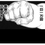 14 クリスマス恒例 性の6時間 正拳突き まとめ Togetter 14 クリスマス恒例 性の6時間 正拳突き まとめ Togetter