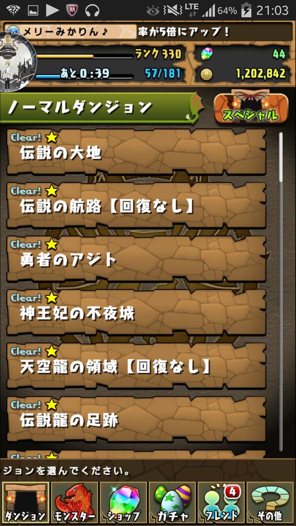 rin1999s tweet picture