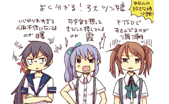 わくわくサイエンス 70rt 艦これ 今でも 霞 曙 満潮 摩耶 大井 あたりは苦手な人多そう Http T Co B0npikkbnv 艦隊これくしょん 艦これ Http T Co Tpwss1mrz3 わくわくサイエンス 70rt 艦これ 今でも 霞 曙 満潮 摩耶 大井 あたりは苦手な人多そう Http T Co B0npikkbnv 艦隊これくしょん 艦これ Http T Co Tpwss1mrz3