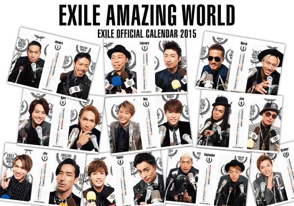 Exile系情報 Tribe 15カレンダー Exilethe Second三代目j Soul Brothersgenerationsカレンダーの中ページの一部を公開 各アーティストの魅力が詰まった仕上がりになっています T Co Yezrktb10k