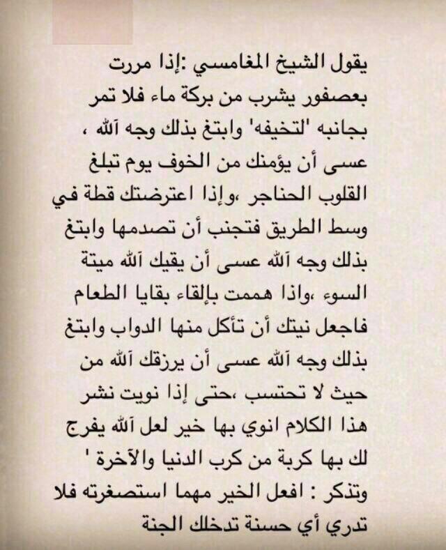 عاشق العالمي وميلان  (@hnooy_122) on Twitter photo 