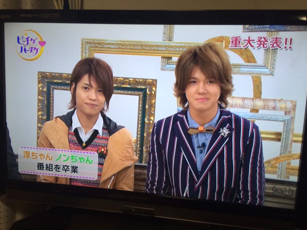 __07west07__'s tweet photo. ピーチケ卒業やって〜。 http://t.co/3VS5tcKODu