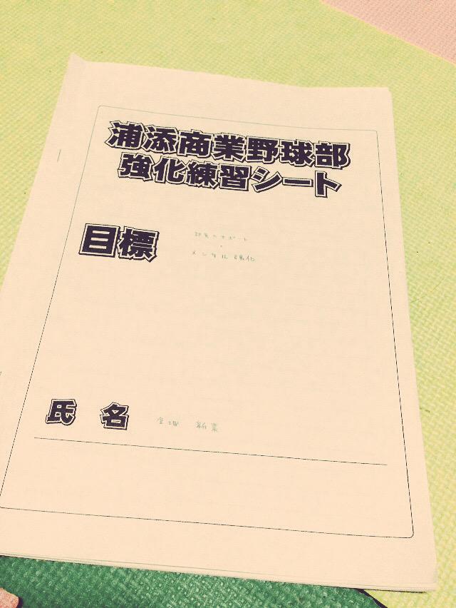 NkNakaima28 tweet picture