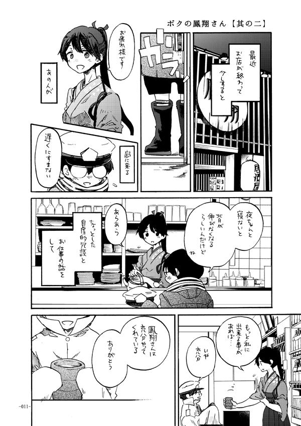 @akieda_info こんなかんじで 