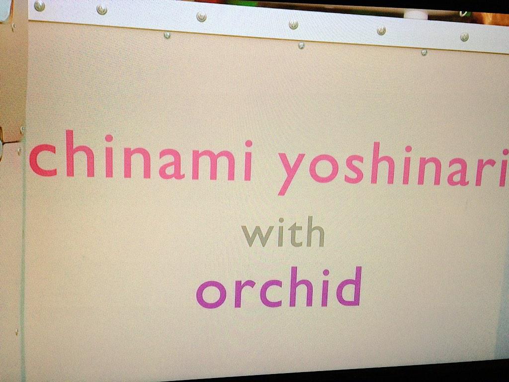 吉成 ちなみ First Class Twitter