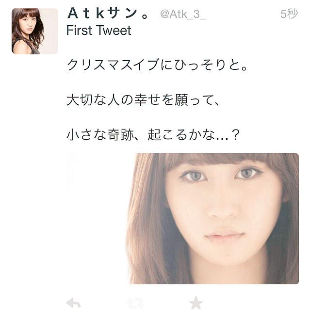 Oo サンタさん来ないかな Am You 0710 Twitter