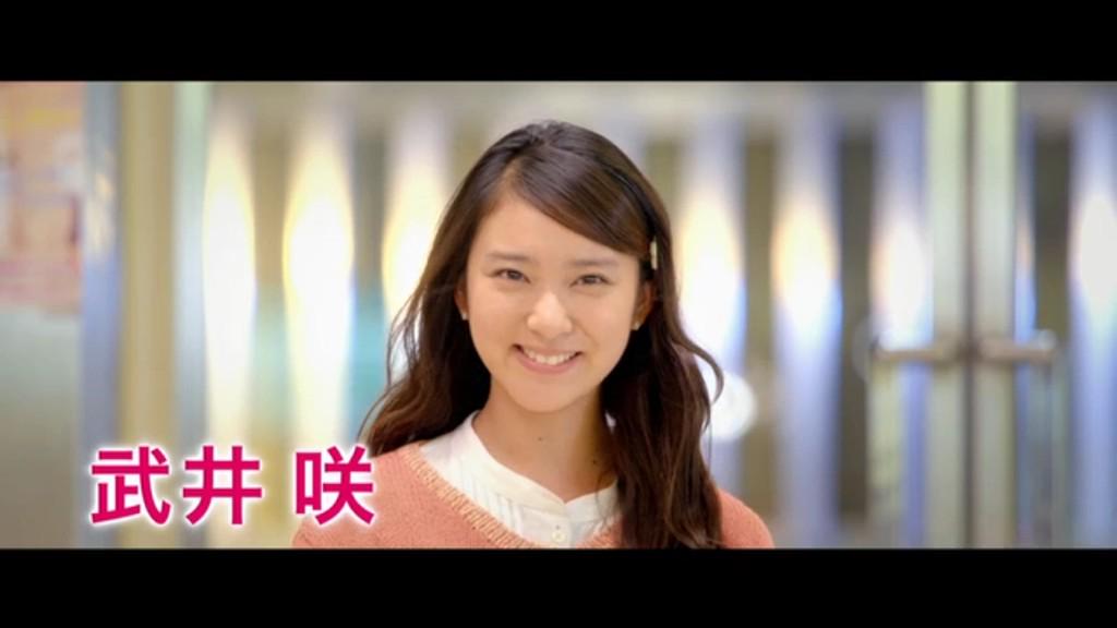 のぐ Takei Emi Auf Twitter 武井咲ちゃん 誕生日おめでとう ほーーーんかわいいしかわいいしかわいい もう大好き これからも好きだぜーー これからも頑張れ 応援してるよ 武井咲 Http T Co Gv6wmkwtd6 のぐ Takei Emi Auf Twitter 武井咲ちゃん 誕生日おめでとう ほーーーんかわいいしかわいいしかわいい もう大好き これからも好きだぜーー これからも頑張れ 応援してるよ 武井咲 Http T Co Gv6wmkwtd6