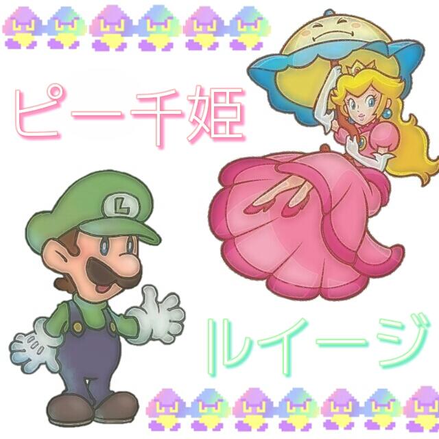 kei____lie's tweet photo. @1996KOTAKI730 
メリー🌰スマス(˙◁˙ 👐)
イケメンな伊野尾サンタから愛を込めてプレゼントを届けに来たよ！
リクは無かったけど、勝手にコラボ画作った。笑
今日がピーチ姫にとって幸せな日となる事を祈っております。← http://t.co/QbjThwVTgY