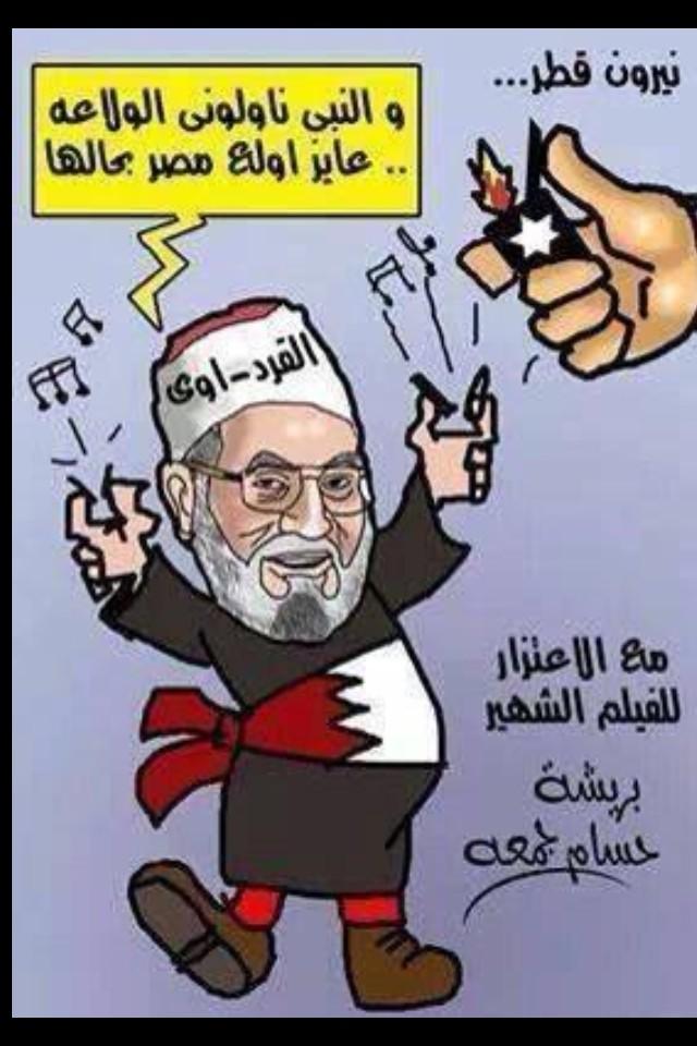 AeAwer's tweet photo. "@amalbakry1: @gogo1__1 @ElwatanNews قريب كلهم هيرجعوا متسلسلين هو وكل الخونة http://t.co/Bk95BRalEp"