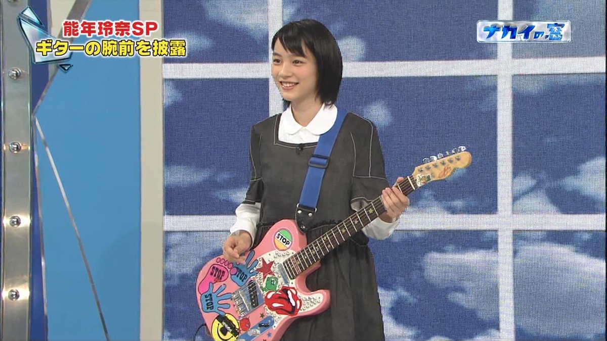 能年ちゃんはやっぱりかわいい ナカイの窓 が神回と話題に Togetter