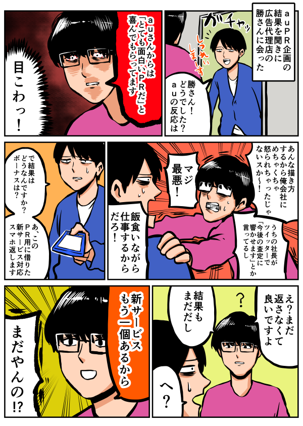 鴻池剛と猫のぽんた ニャアアアン ウッドブック未収録ツイートまとめ ヒモメン 2ページ目 Togetter 鴻池剛と猫のぽんた ニャアアアン ウッドブック未収録ツイートまとめ ヒモメン 2ページ目 Togetter