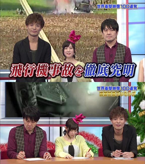 星屑jet 結城りおな 元生主 りぉまる アンビリバボーに続きtbs 世界衝撃映像100連発 にてセンターに すでに次のフジtvの収録 1 9放送 も済ませデビューから異様に順調すぎると話題に 鳩ろだより Http T Co Pefi05n9bi 星屑jet 結城りおな 元生主 りぉまる アンビリバボーに続きtbs 世界衝撃映像100連発 にてセンターに すでに次のフジtvの収録 1 9放送 も済ませデビューから異様に順調すぎると話題に 鳩ろだより Http T Co Pefi05n9bi