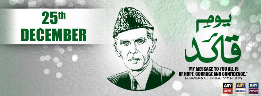 A Very Happy Birthday To The Father of Nation Quaid-e-Azam Muhammad Ali Jinnah From ARY Network  