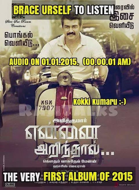 Ajithpandi's tweet photo. Very first album of 2015.. #Yennaiarindhaal @menongautham @Jharrisjayaraj and Thamarai.. #Divinecombo http://t.co/fop35YQiT7