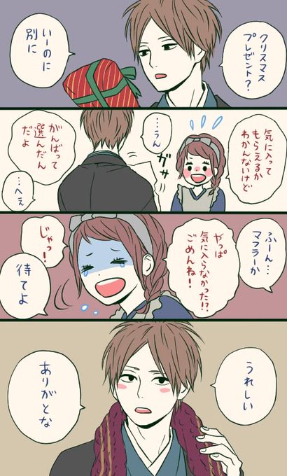 夢みる太陽のtwitterイラスト検索結果 夢みる太陽のtwitterイラスト検索結果