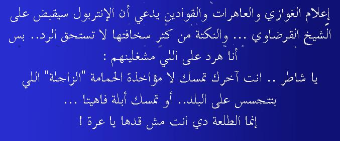 arahmanyusuf's tweet photo. http://t.co/hkrklRIoj5